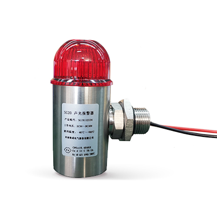 SG20型不锈钢防爆声光报警器